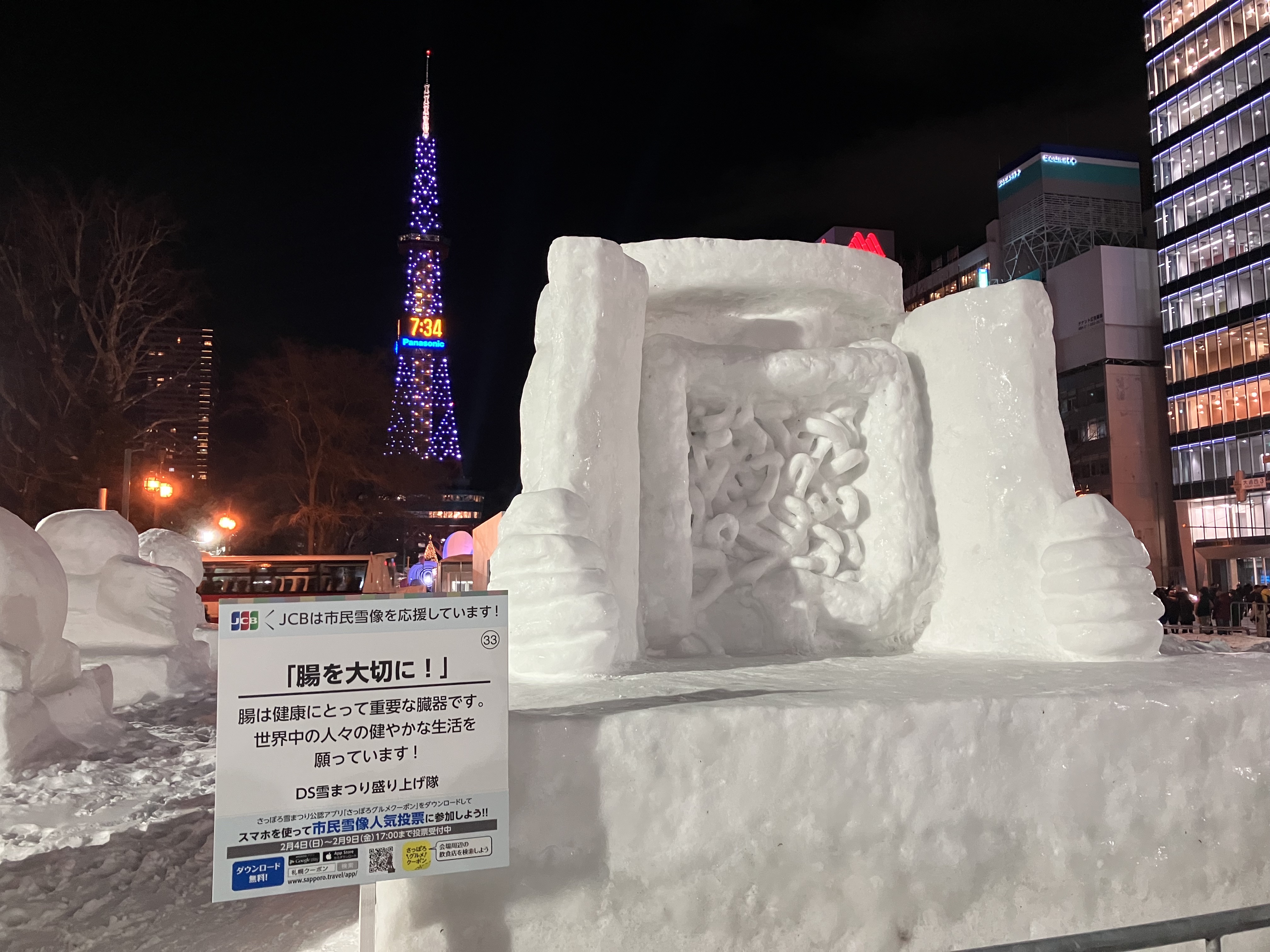 雪まつりは面白い雪像がたくさんあります。